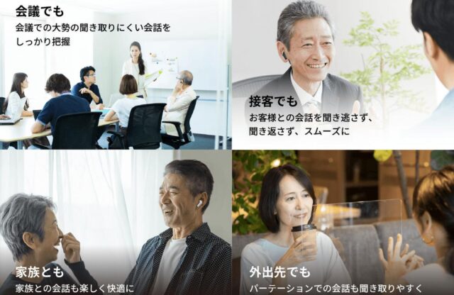 Olive Smart Ear Plus オリーブスマートイヤープラス 販売店 価格 最安値