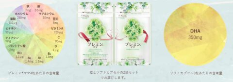 プレミンママ