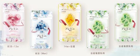 プレミン