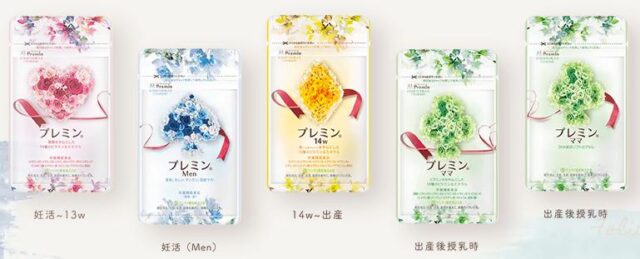 プレミン葉酸サプリ 特徴