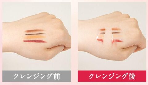 温感バーム レッドクレイ