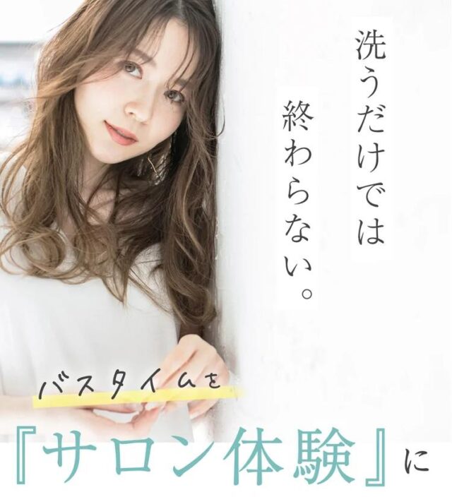 LUFT ルフト ケア＆デザイン シャンプー トリートメント 販売店 価格 最安値