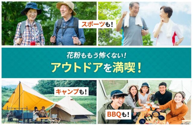 延寿花ケルセフィット 販売店 価格 最安値