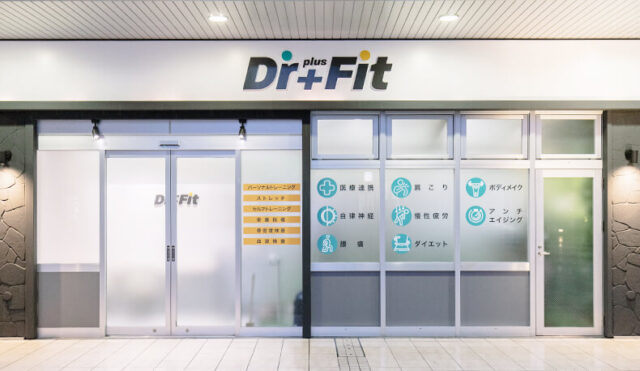 ドクタープラスフィット Dr. plus Fit 特徴
