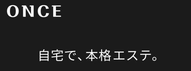 ONCE EMS Care 特徴