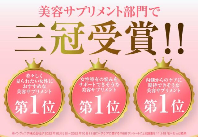 バルモツバキ Balumo TSUBAKI 販売店 価格 最安値