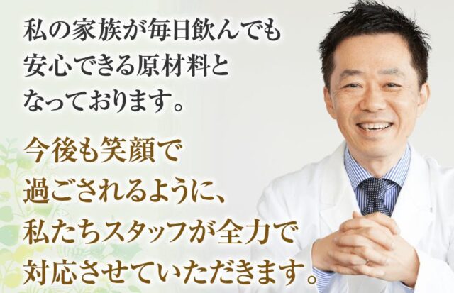 ヒアルロン酸＆コラーゲン楽潤 販売店 価格 最安値