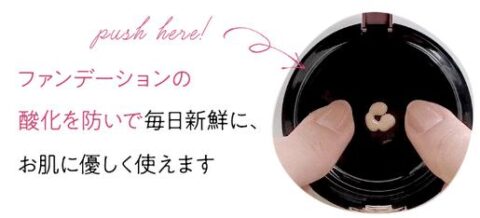 エアレス容器