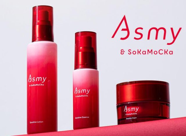 Asmy アズミー 特徴