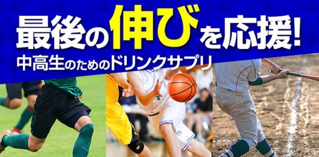 ノビエース 特徴