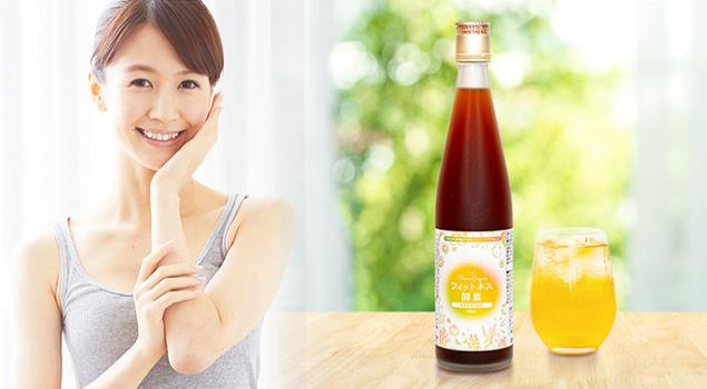 フィットネス酵素 販売店 価格 最安値