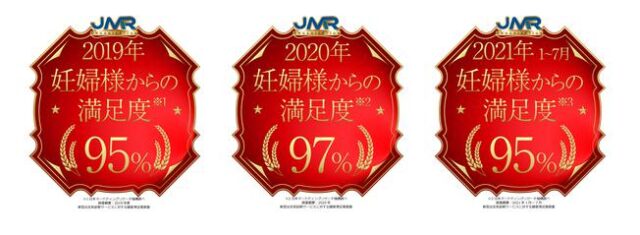 DNA先端医療 NIPT 出生前診断