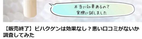 販売終了