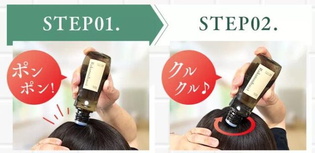 ラクトウハッチ 使い方 効果