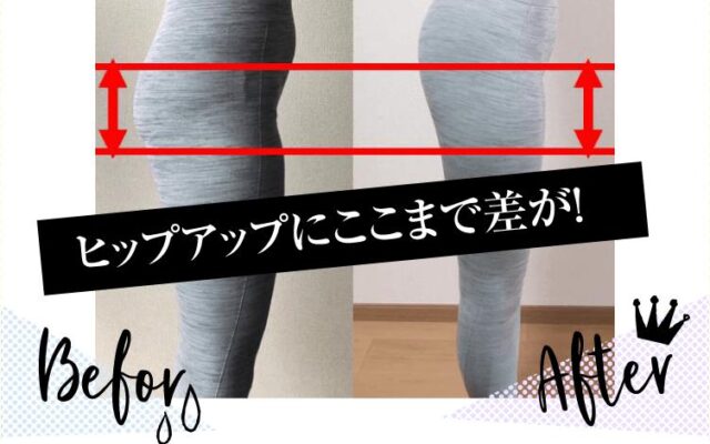 メイクアカーヴ 特徴
