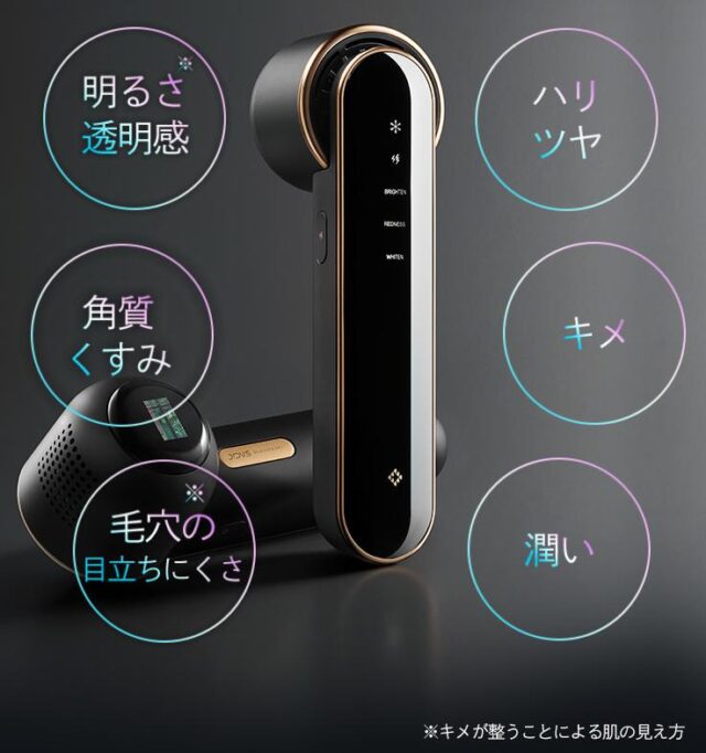 JOVS Blacken ジョブズブラッケン 販売店 価格 最安値