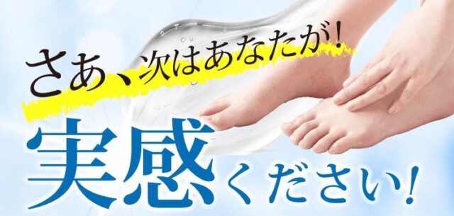 リボネルEXプレミアム 販売店 価格 最安値