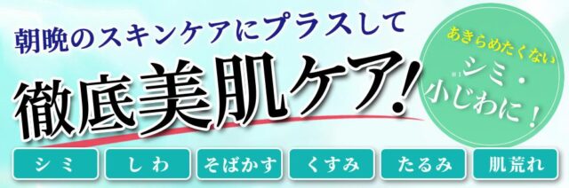 BIHAKUGEN ビハクゲン ホワイトニングクリーム 販売店 価格 最安値