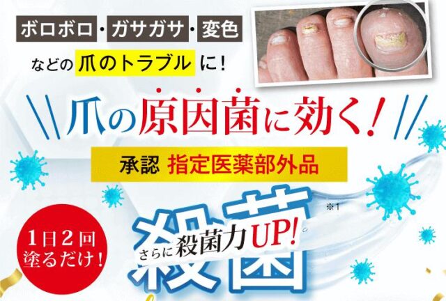 リボネルEXプレミアム 特徴