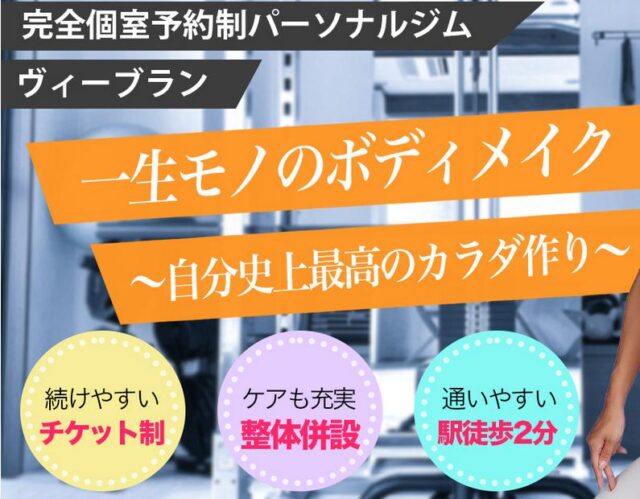 VIBRUN ヴィーブラン 特徴