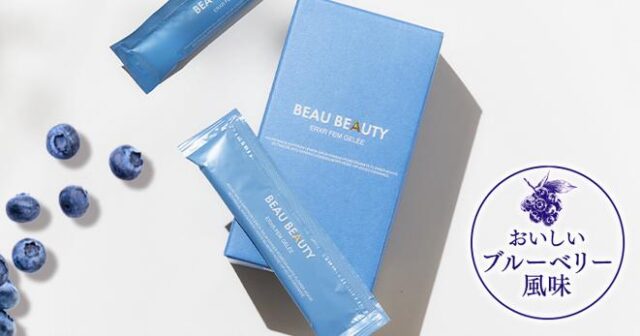 BEAU BEAUTY ERXR フェム ジュレ 販売店 価格 最安値