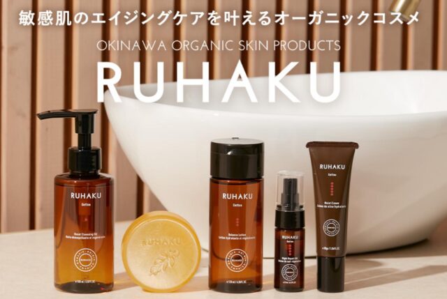 琉白 ルハク RUHAKU 特徴