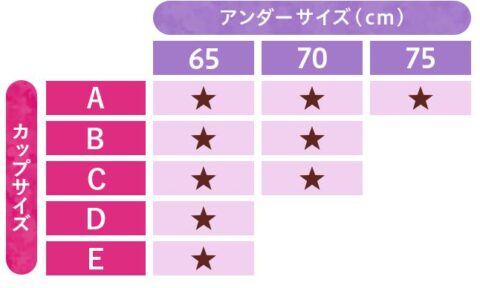 フリーサイズ