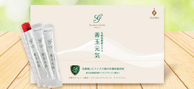 善玉元気 特徴