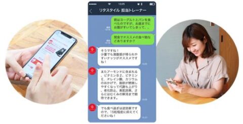 食事指導