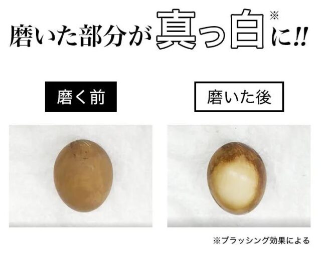 ミルクリア MILCLEAR 特徴