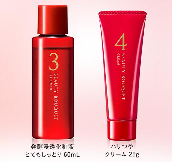 ビューティブーケ 発酵浸透化粧液 ハリつやクリーム 販売店 価格 最安値