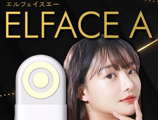 ELFACE A エルフェイス エー 販売店 価格 最安値