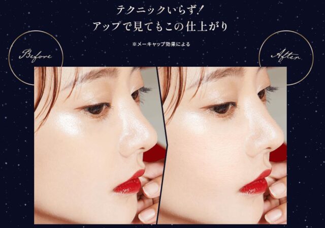 BIVABOO ビバブー ベルベットジュエルクッションファンデーション 販売店 価格 最安値