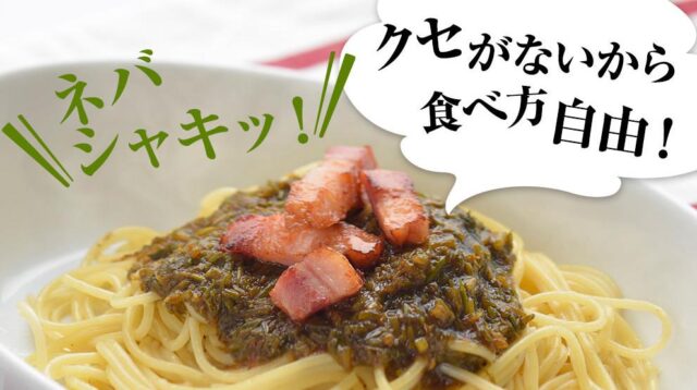 アカモク千寿藻 販売店 価格 最安値