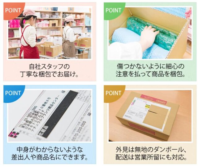 ジャムウハーバルソープ 販売店 価格 最安値