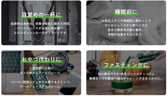 ケールファーム コールドプレスジュース 販売店 価格 最安値