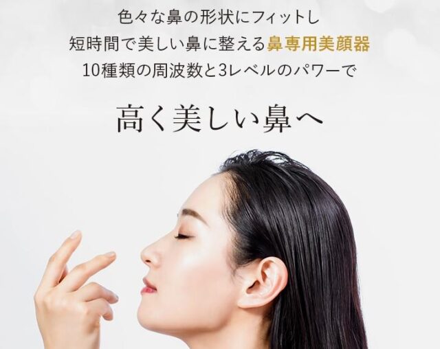 ルクセアFornez フォーネス 販売店 価格 最安値