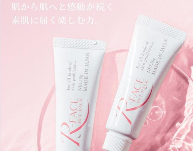 R-FACE アールフェイス BFTパック 特徴