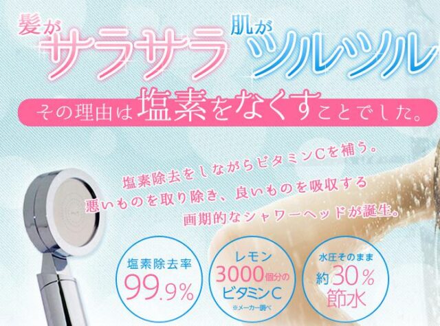 アロマセンス9000 特徴