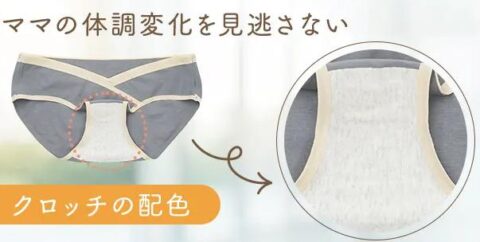 コットン