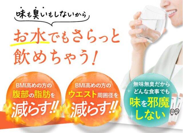 オフリカケ 特徴