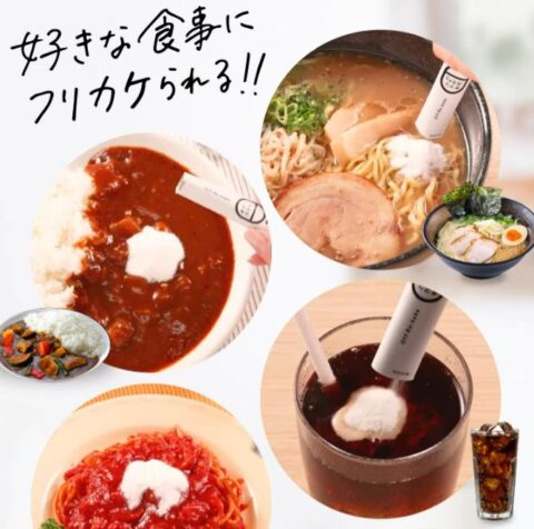 粉末