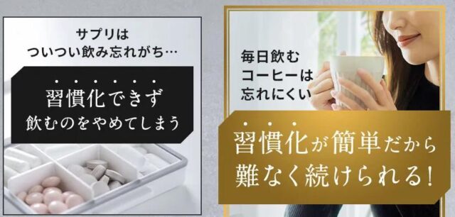 MELT COFFEE メルトコーヒー 販売店 価格 最安値