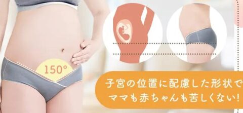 V型クロス