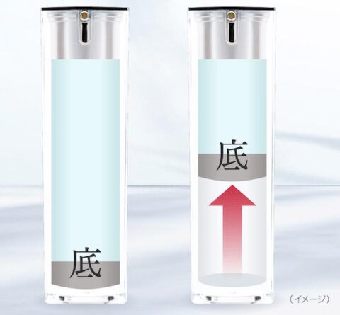 エアレス容器