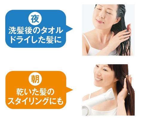 アウトバストリートメント