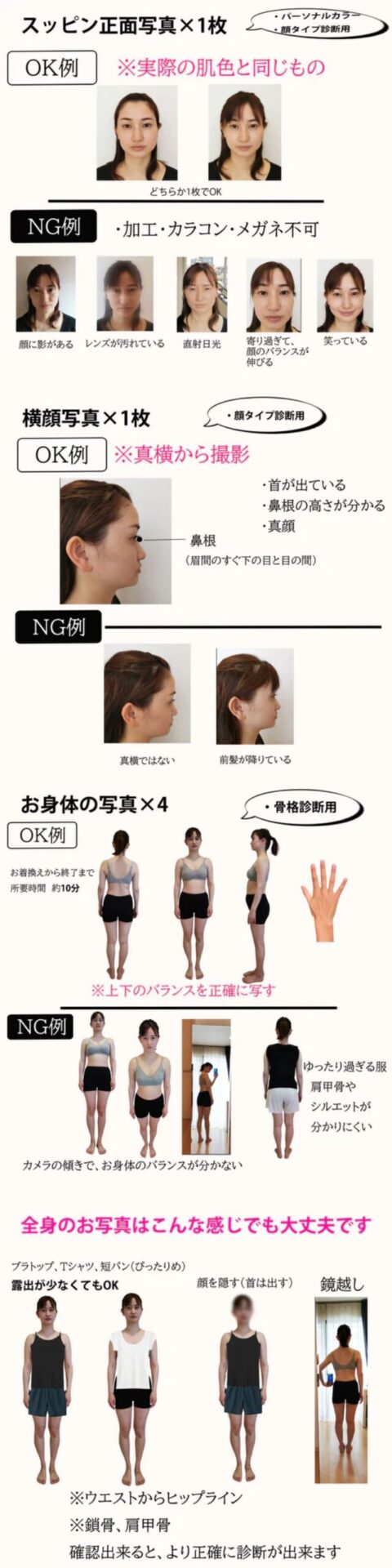 写真 画像