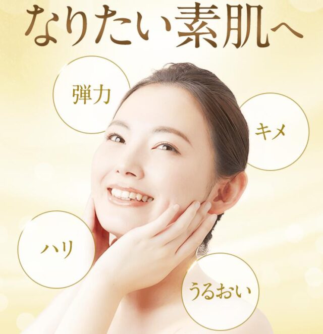 セルメソッド エンリッチプレミアムセラム 販売店 価格 最安値