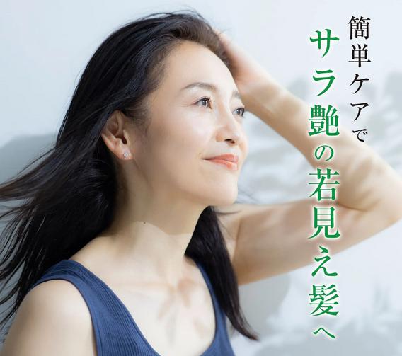 柑気楼ケラチナリペアコート 販売店 価格 最安値