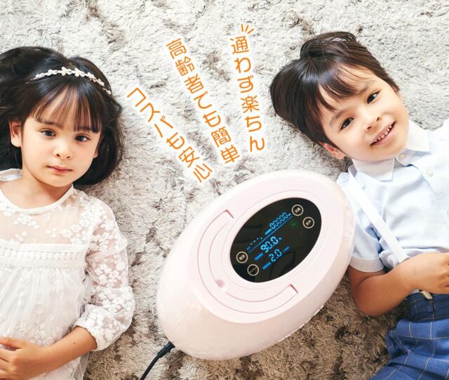 ケノンオーツ KENON O2 販売店 価格 最安値